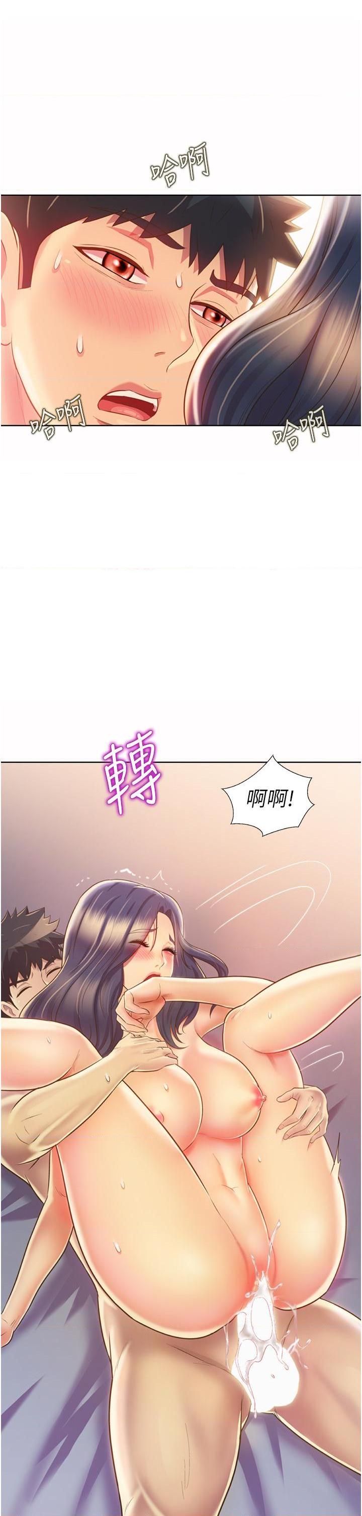 [韩国漫画] 姐姐爱做菜 剧情,熟女人妻,巨乳大奶#[54P]-41