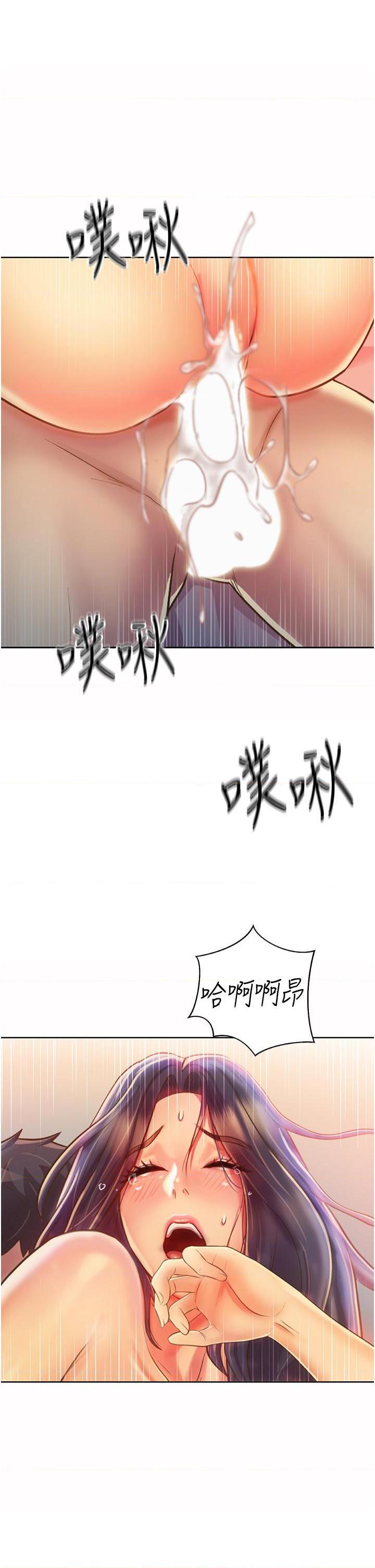 [韩国漫画] 姐姐爱做菜 剧情,熟女人妻,巨乳大奶#[54P]-43