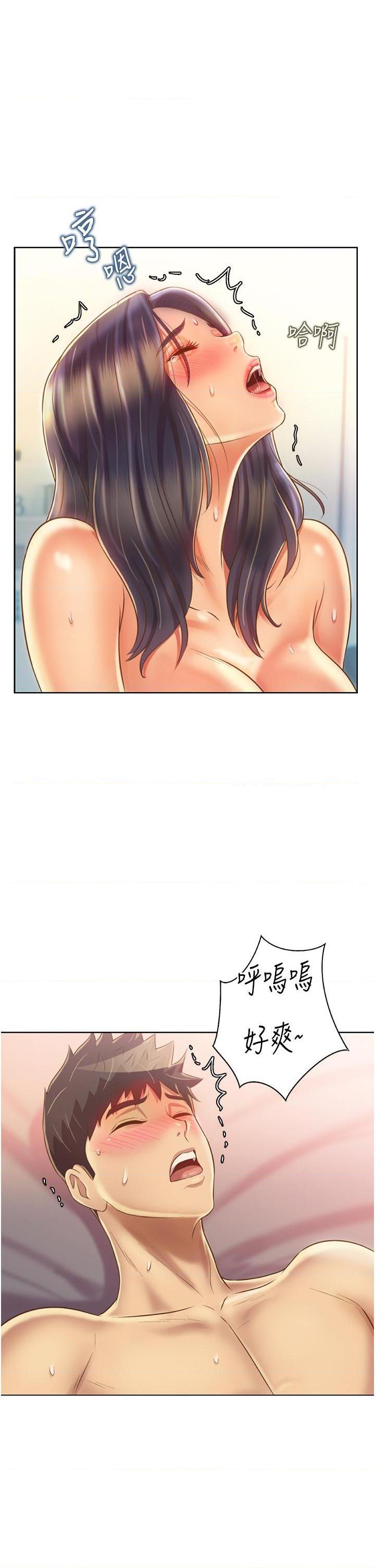 [韩国漫画] 姐姐爱做菜 剧情,熟女人妻,巨乳大奶#[54P]-51