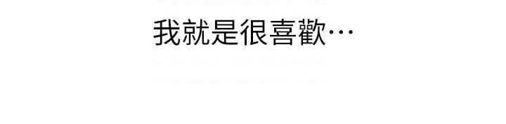 [韩国漫画] 姐姐爱做菜 剧情,熟女人妻,巨乳大奶#[54P]-52