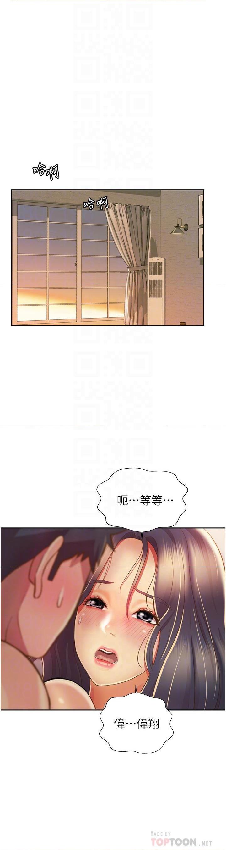 [韩国漫画] 姐姐爱做菜 剧情,熟女人妻,巨乳大奶#[54P]-6