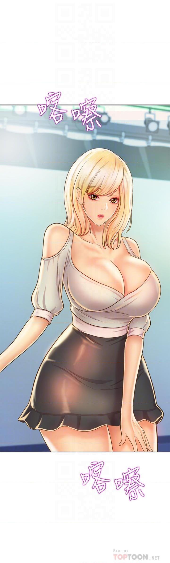 [韩国漫画] 姐姐爱做菜 剧情,熟女人妻,巨乳大奶#[60P]-10