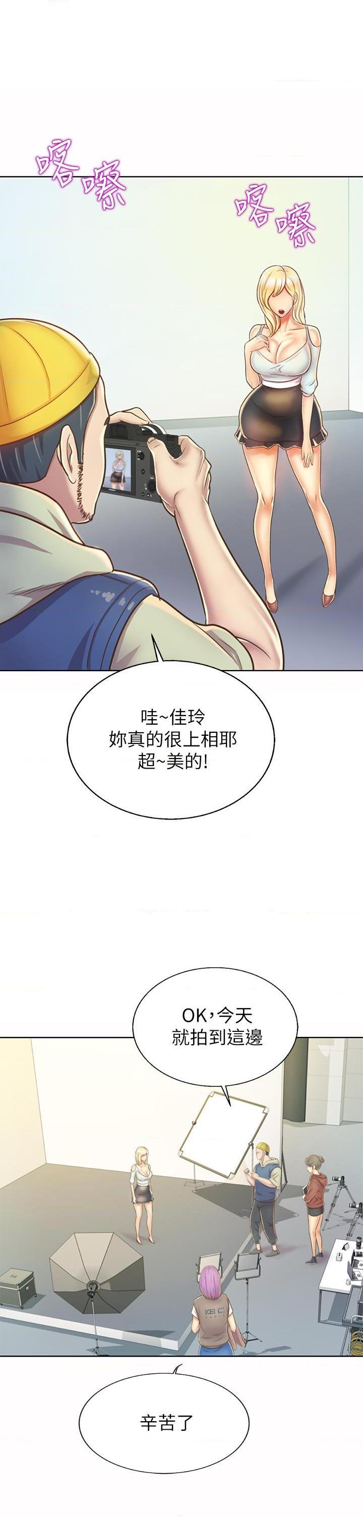 [韩国漫画] 姐姐爱做菜 剧情,熟女人妻,巨乳大奶#[60P]-11
