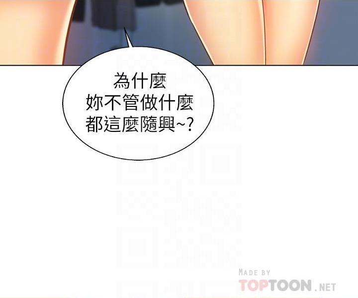 [韩国漫画] 姐姐爱做菜 剧情,熟女人妻,巨乳大奶#[60P]-14