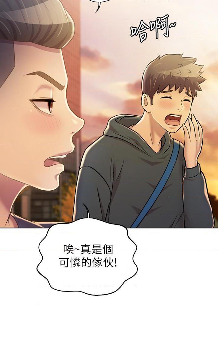 [韩国漫画] 姐姐爱做菜 剧情,熟女人妻,巨乳大奶#[60P]-24