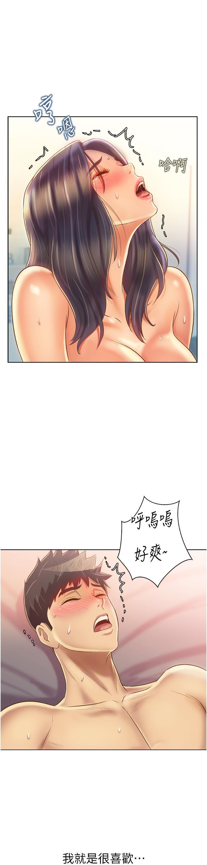 [韩国漫画] 姐姐爱做菜 剧情,熟女人妻,巨乳大奶#[60P]-3