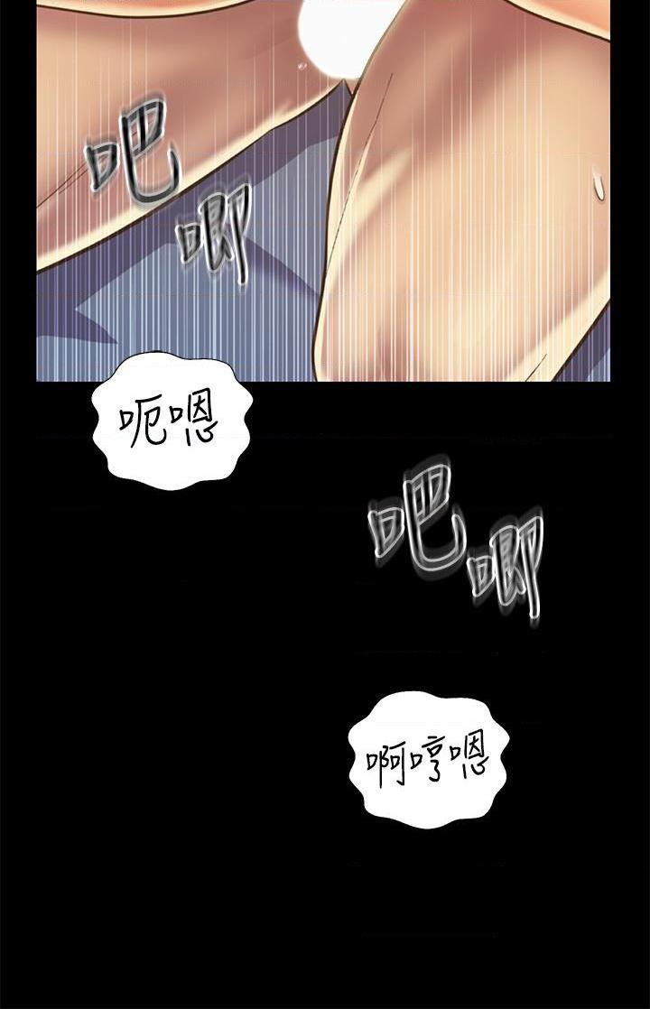 [韩国漫画] 姐姐爱做菜 剧情,熟女人妻,巨乳大奶#[60P]-33