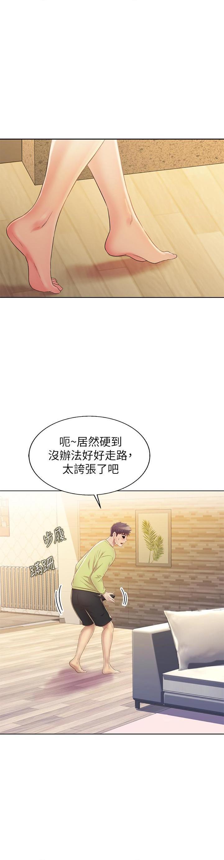 [韩国漫画] 姐姐爱做菜 剧情,熟女人妻,巨乳大奶#[60P]-54