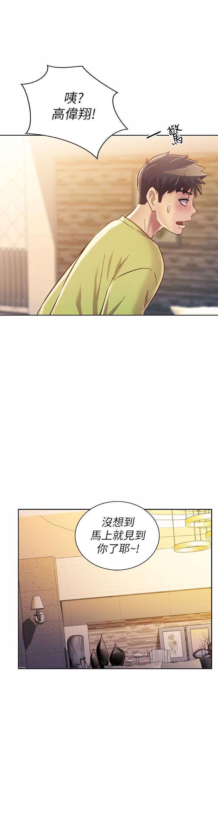 [韩国漫画] 姐姐爱做菜 剧情,熟女人妻,巨乳大奶#[60P]-55