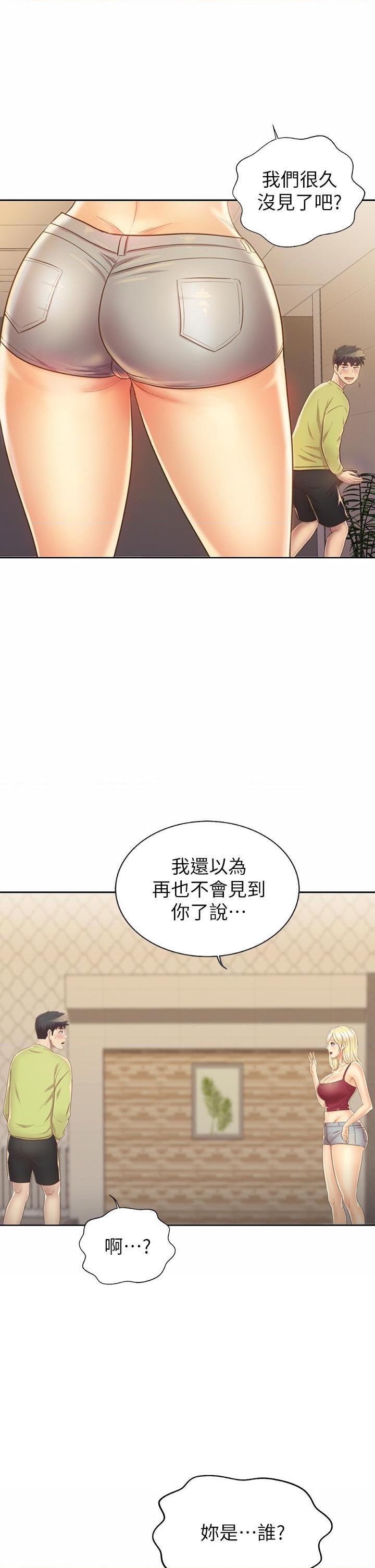 [韩国漫画] 姐姐爱做菜 剧情,熟女人妻,巨乳大奶#[60P]-57