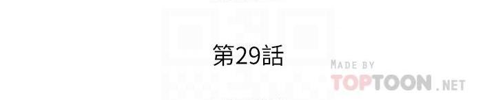 [韩国漫画] 姐姐爱做菜 剧情,熟女人妻,巨乳大奶#[60P]-6