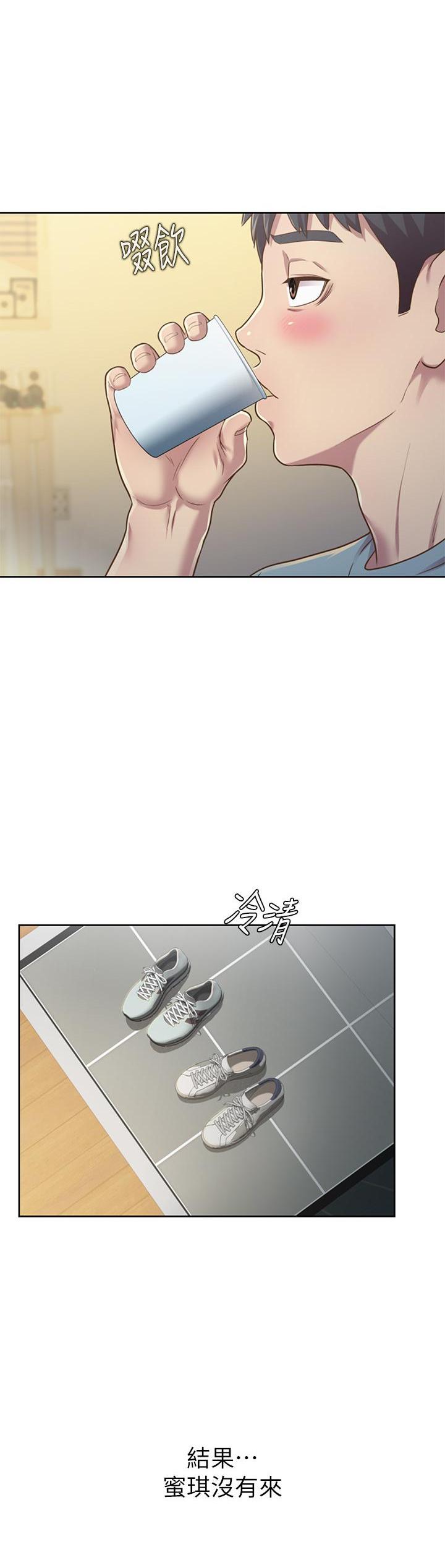 [韩国漫画] 姐姐爱做菜 剧情,熟女人妻,巨乳大奶#[77P]-14