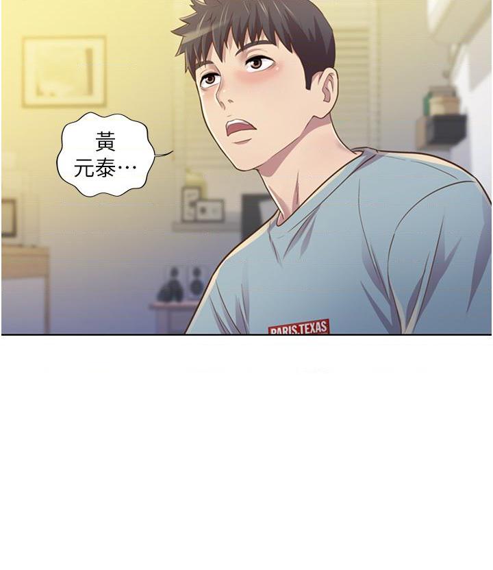 [韩国漫画] 姐姐爱做菜 剧情,熟女人妻,巨乳大奶#[77P]-21