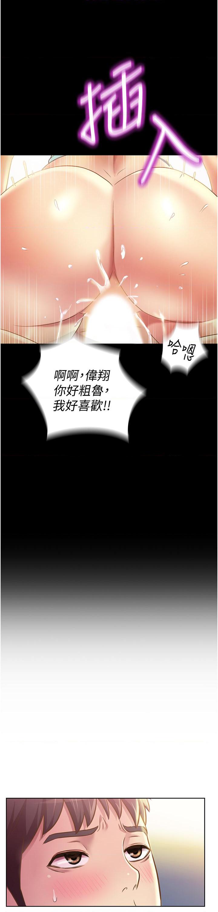 [韩国漫画] 姐姐爱做菜 剧情,熟女人妻,巨乳大奶#[77P]-33