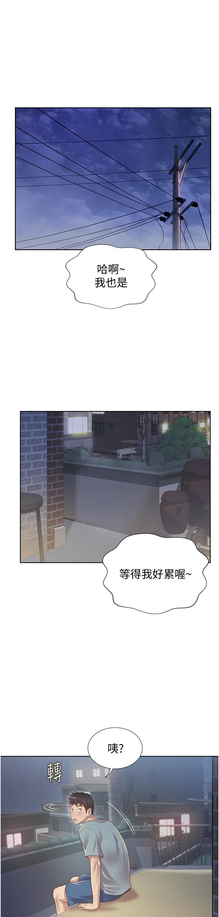 [韩国漫画] 姐姐爱做菜 剧情,熟女人妻,巨乳大奶#[77P]-36