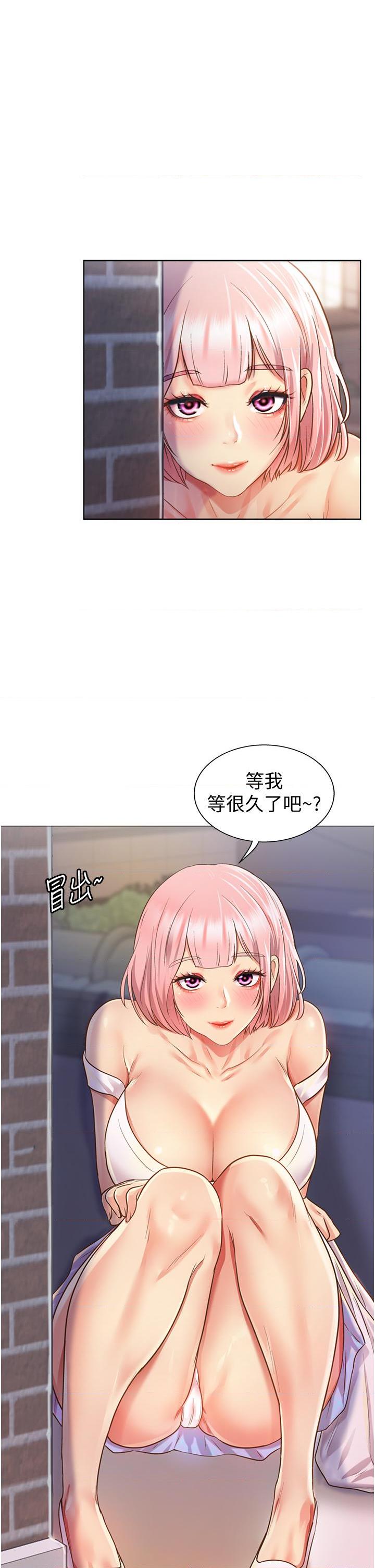 [韩国漫画] 姐姐爱做菜 剧情,熟女人妻,巨乳大奶#[77P]-38