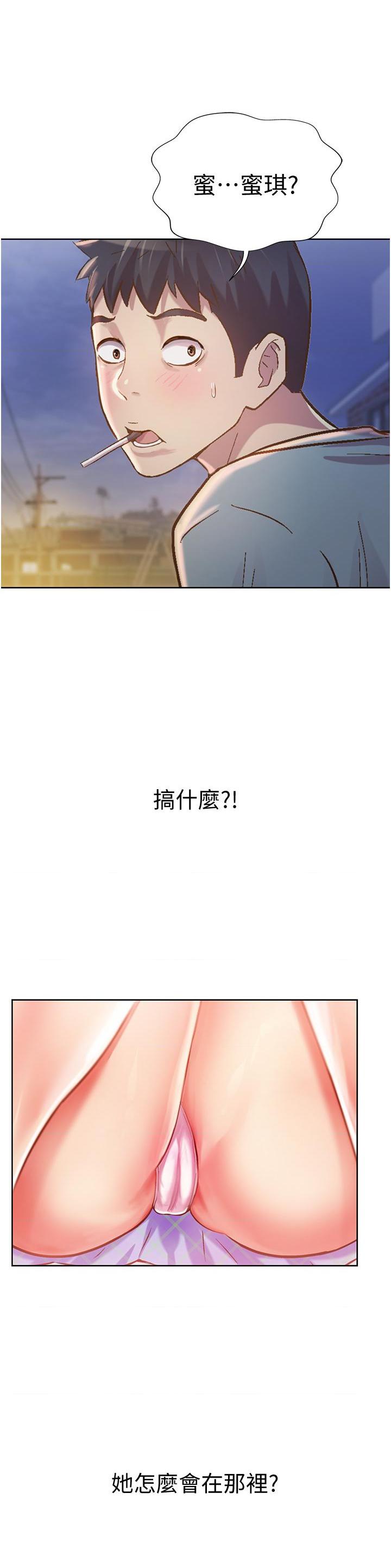 [韩国漫画] 姐姐爱做菜 剧情,熟女人妻,巨乳大奶#[77P]-40