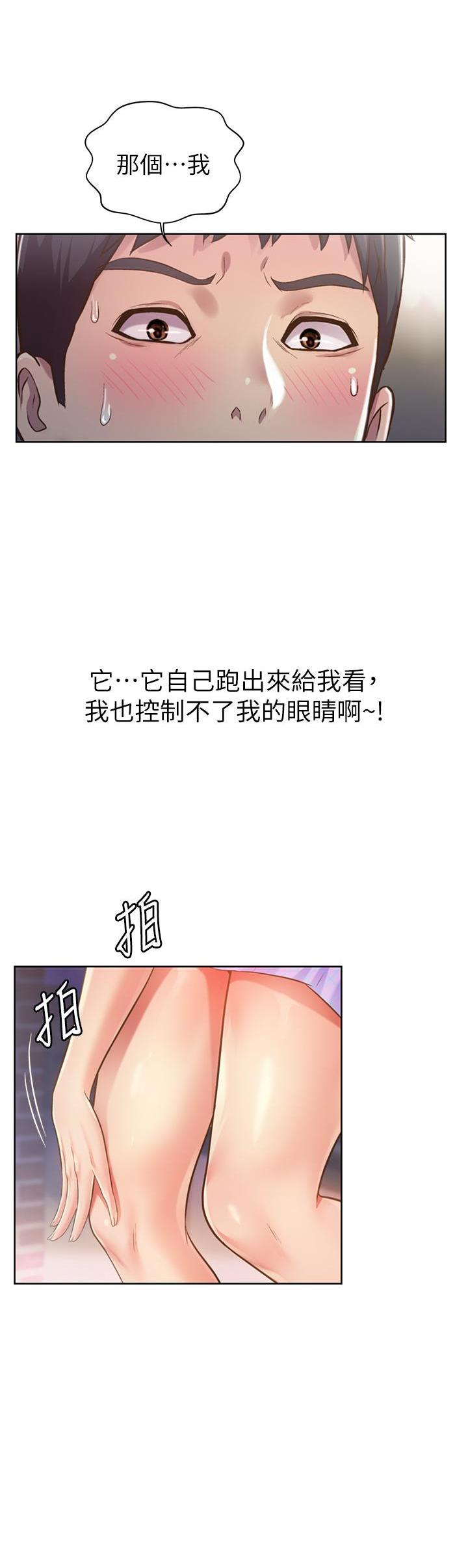 [韩国漫画] 姐姐爱做菜 剧情,熟女人妻,巨乳大奶#[77P]-45