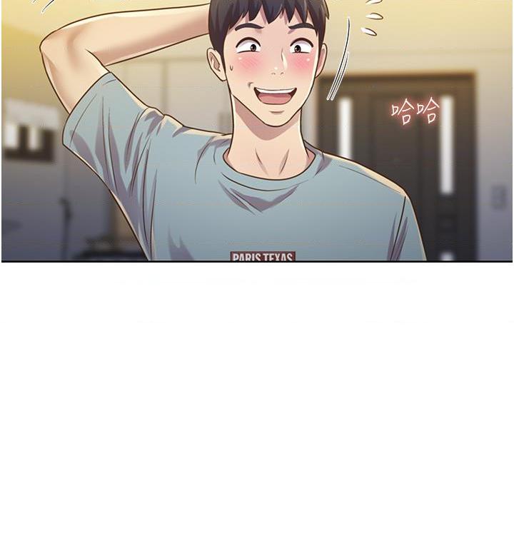 [韩国漫画] 姐姐爱做菜 剧情,熟女人妻,巨乳大奶#[77P]-65