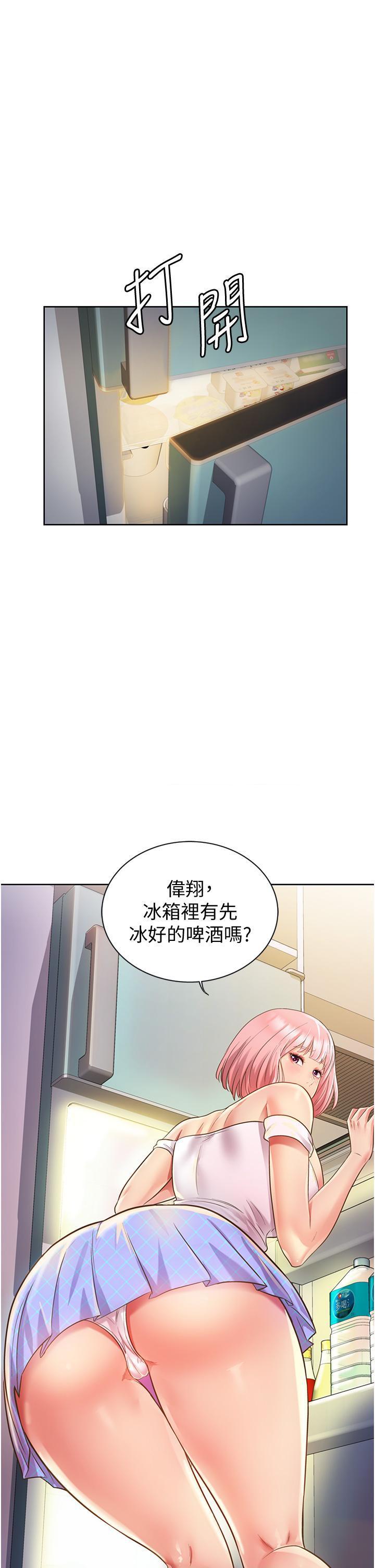 [韩国漫画] 姐姐爱做菜 剧情,熟女人妻,巨乳大奶#[77P]-66