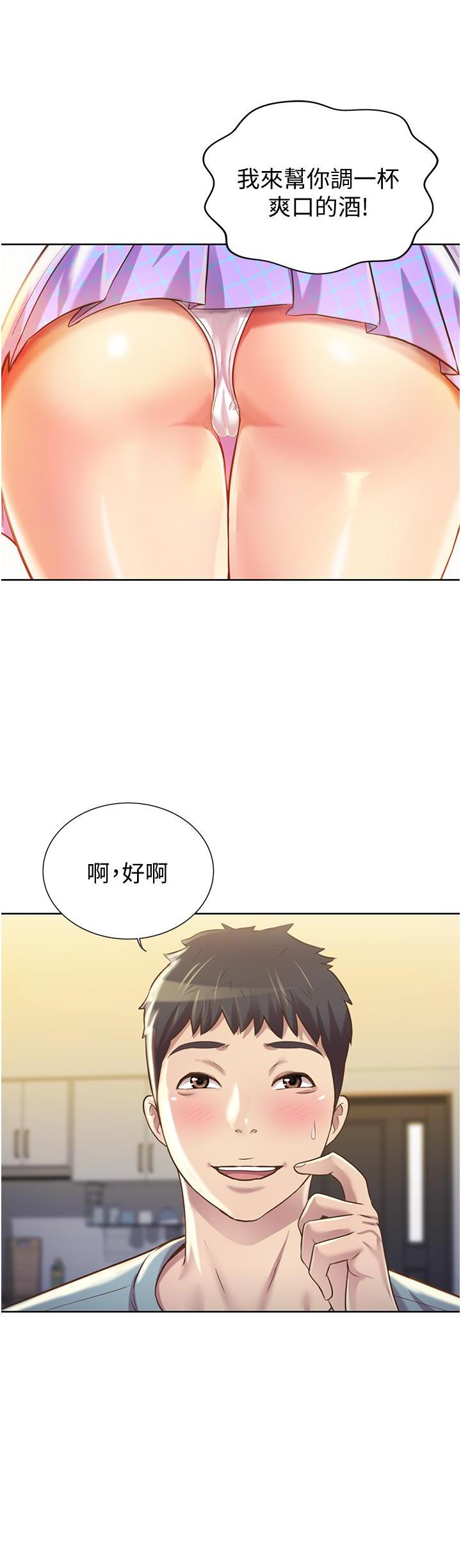 [韩国漫画] 姐姐爱做菜 剧情,熟女人妻,巨乳大奶#[77P]-68
