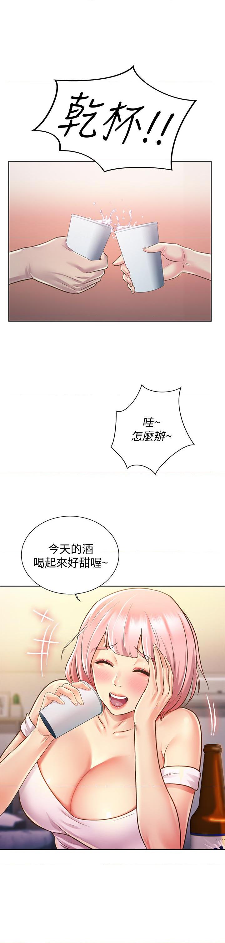 [韩国漫画] 姐姐爱做菜 剧情,熟女人妻,巨乳大奶#[77P]-69