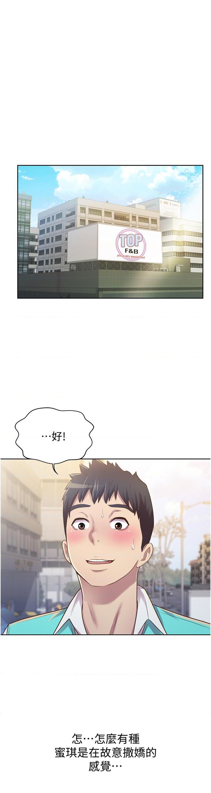 [韩国漫画] 姐姐爱做菜 剧情,熟女人妻,巨乳大奶#[77P]-7