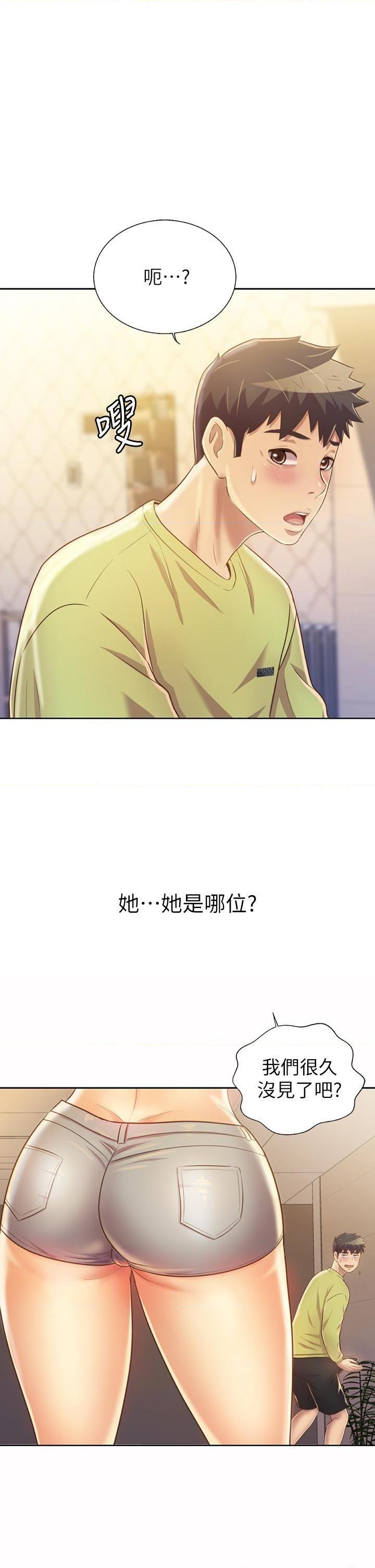[韩国漫画] 姐姐爱做菜 剧情,熟女人妻,巨乳大奶#[61P]-1