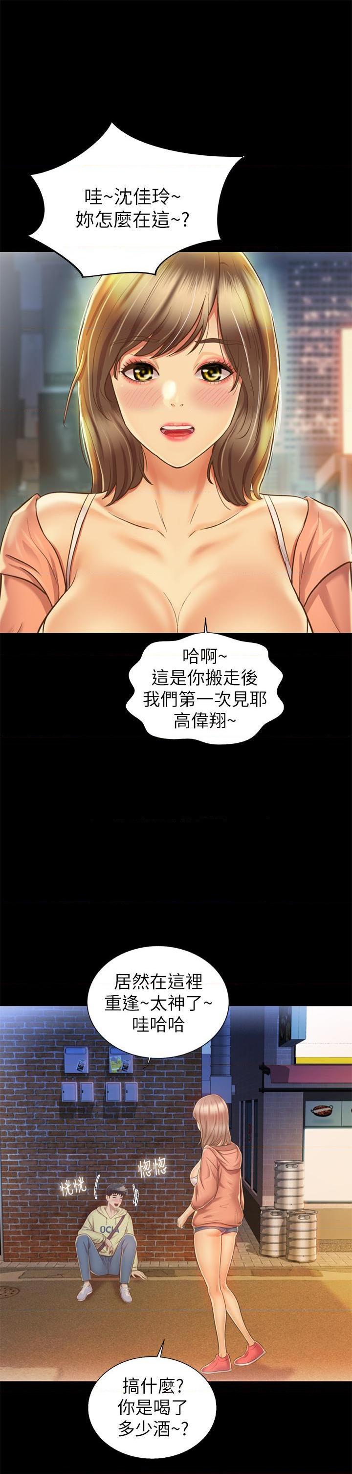 [韩国漫画] 姐姐爱做菜 剧情,熟女人妻,巨乳大奶#[61P]-15