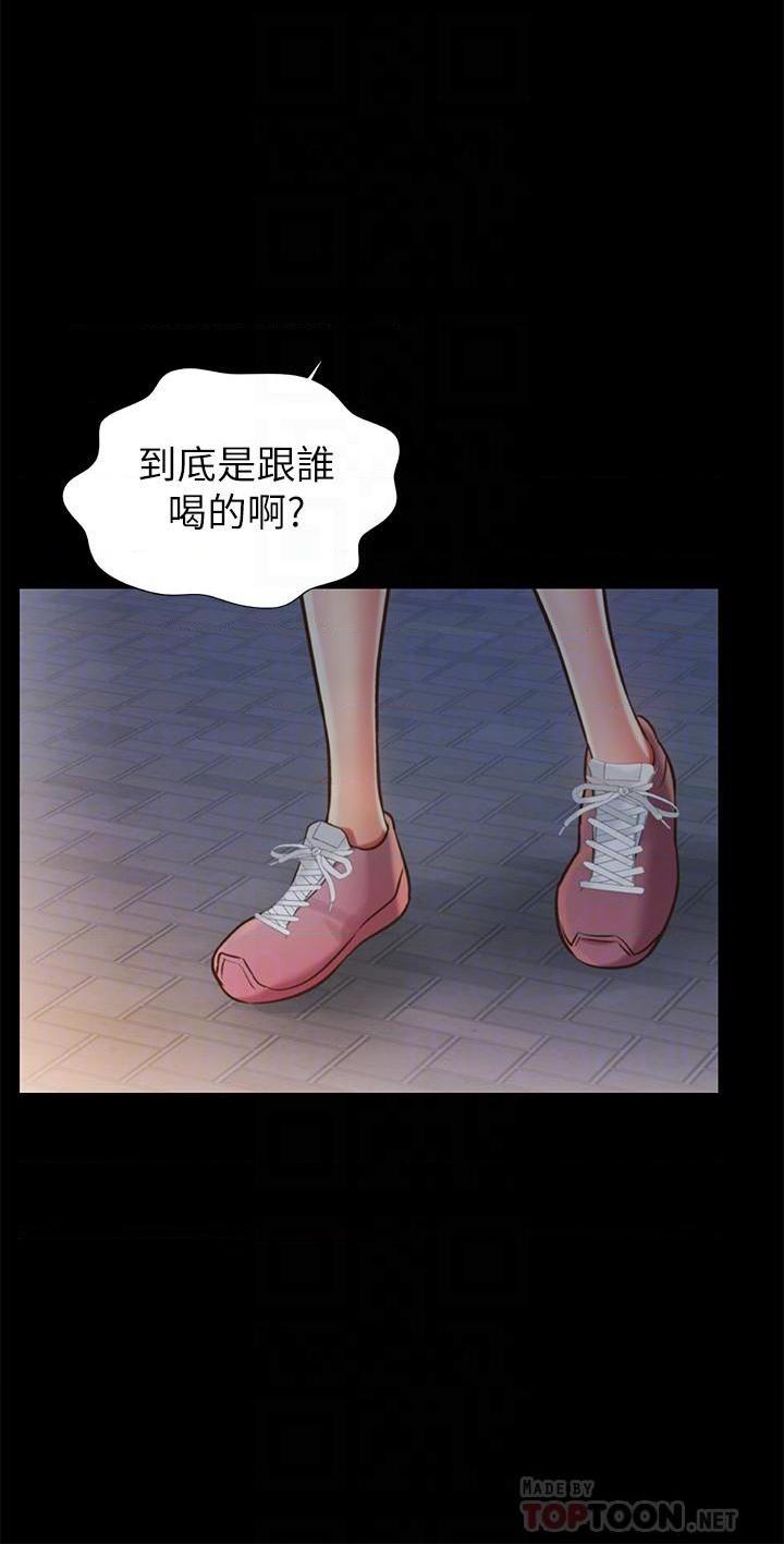 [韩国漫画] 姐姐爱做菜 剧情,熟女人妻,巨乳大奶#[61P]-16