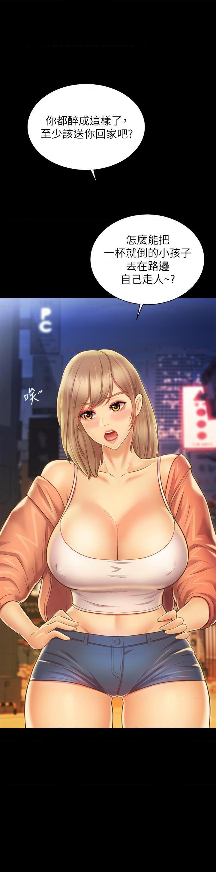 [韩国漫画] 姐姐爱做菜 剧情,熟女人妻,巨乳大奶#[61P]-17