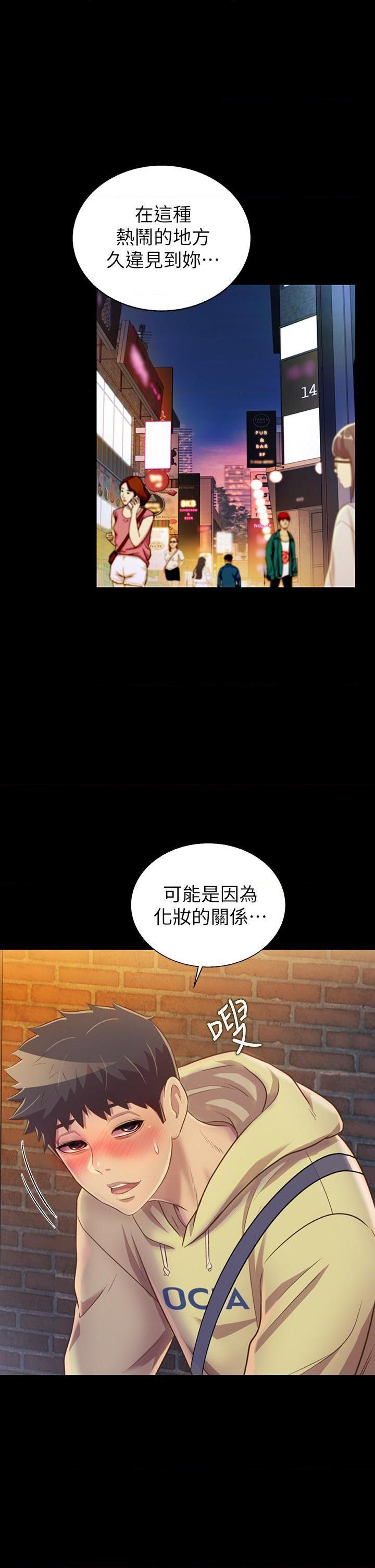 [韩国漫画] 姐姐爱做菜 剧情,熟女人妻,巨乳大奶#[61P]-19