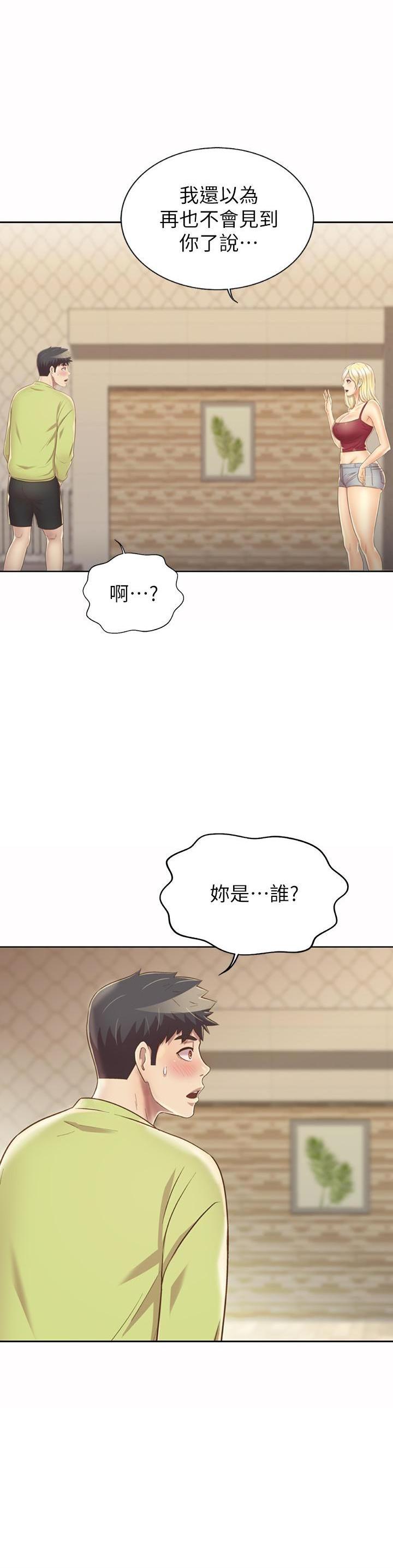 [韩国漫画] 姐姐爱做菜 剧情,熟女人妻,巨乳大奶#[61P]-2