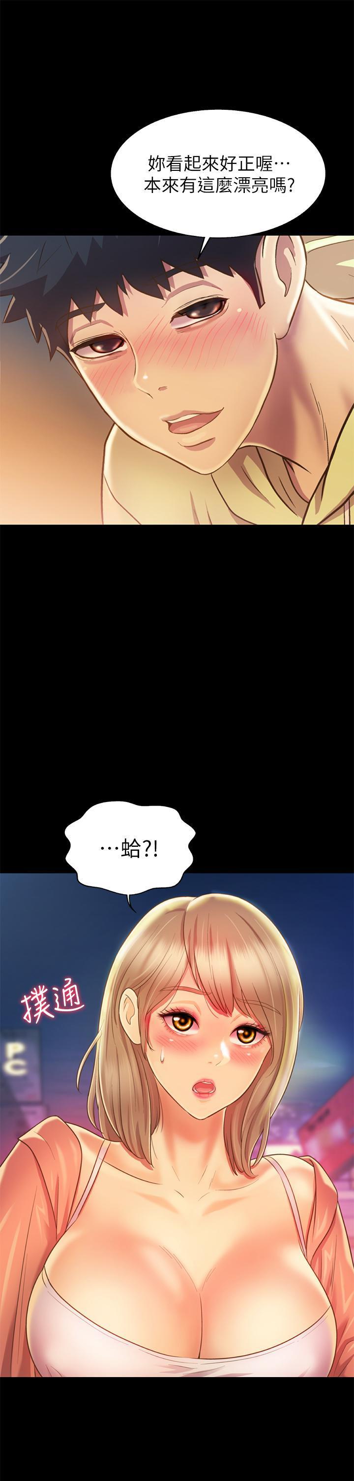 [韩国漫画] 姐姐爱做菜 剧情,熟女人妻,巨乳大奶#[61P]-20