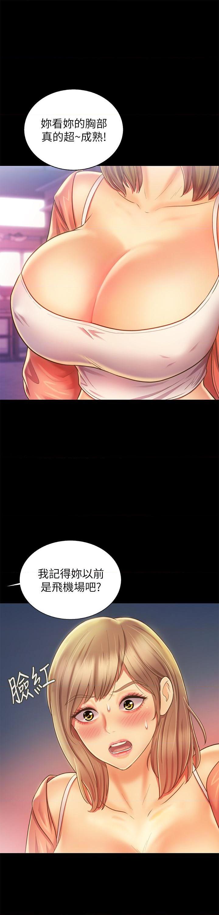 [韩国漫画] 姐姐爱做菜 剧情,熟女人妻,巨乳大奶#[61P]-24