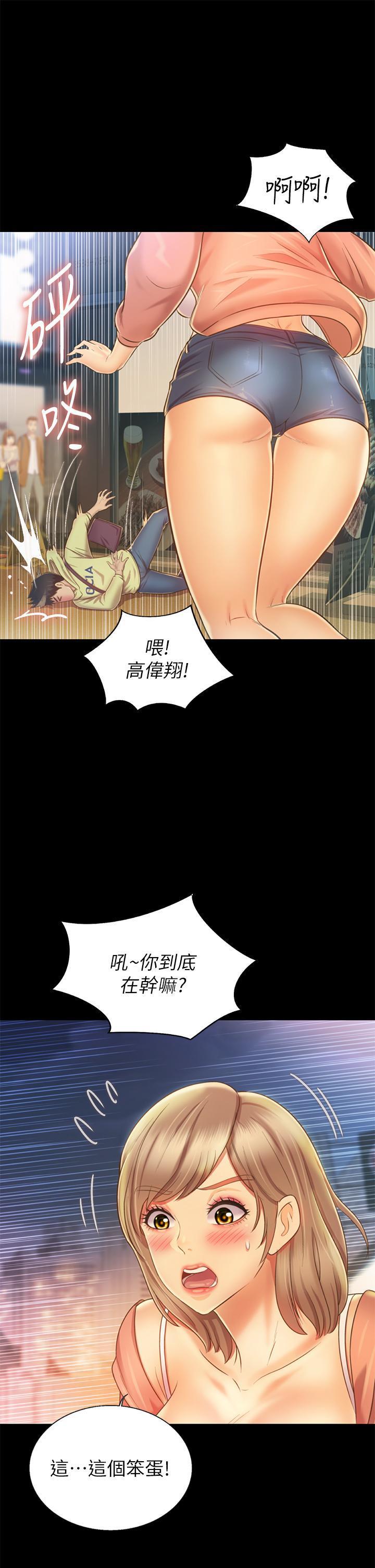 [韩国漫画] 姐姐爱做菜 剧情,熟女人妻,巨乳大奶#[61P]-27