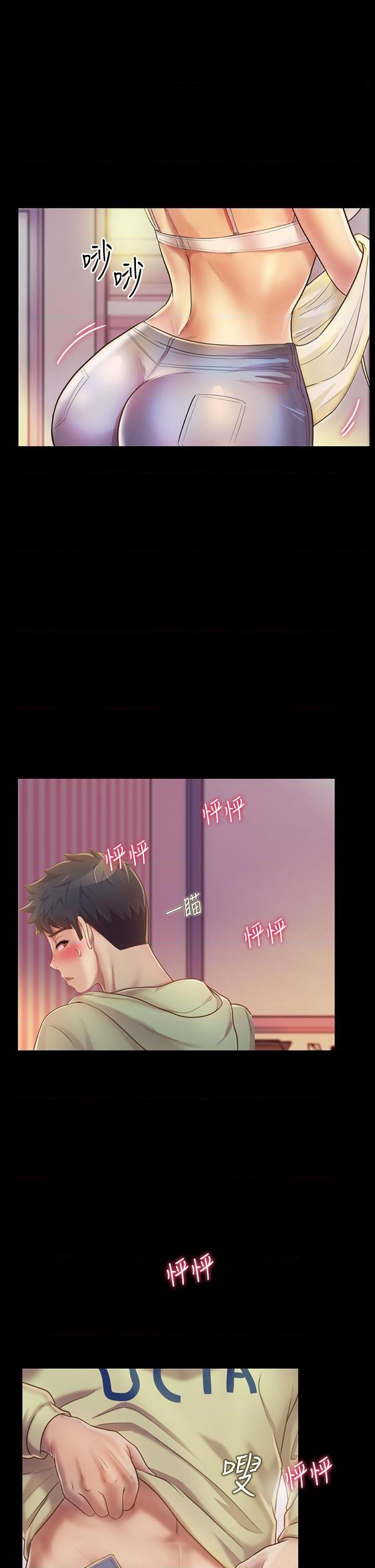 [韩国漫画] 姐姐爱做菜 剧情,熟女人妻,巨乳大奶#[61P]-39