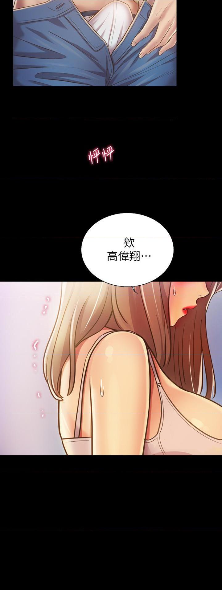 [韩国漫画] 姐姐爱做菜 剧情,熟女人妻,巨乳大奶#[61P]-40