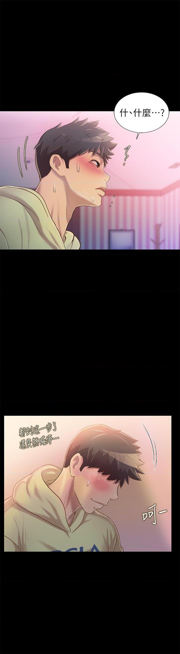 [韩国漫画] 姐姐爱做菜 剧情,熟女人妻,巨乳大奶#[61P]-43