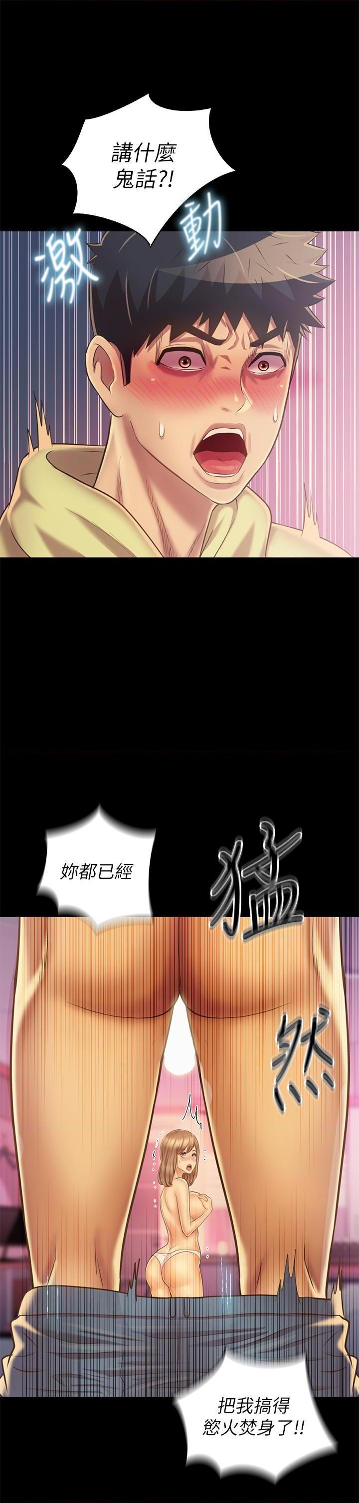 [韩国漫画] 姐姐爱做菜 剧情,熟女人妻,巨乳大奶#[61P]-44