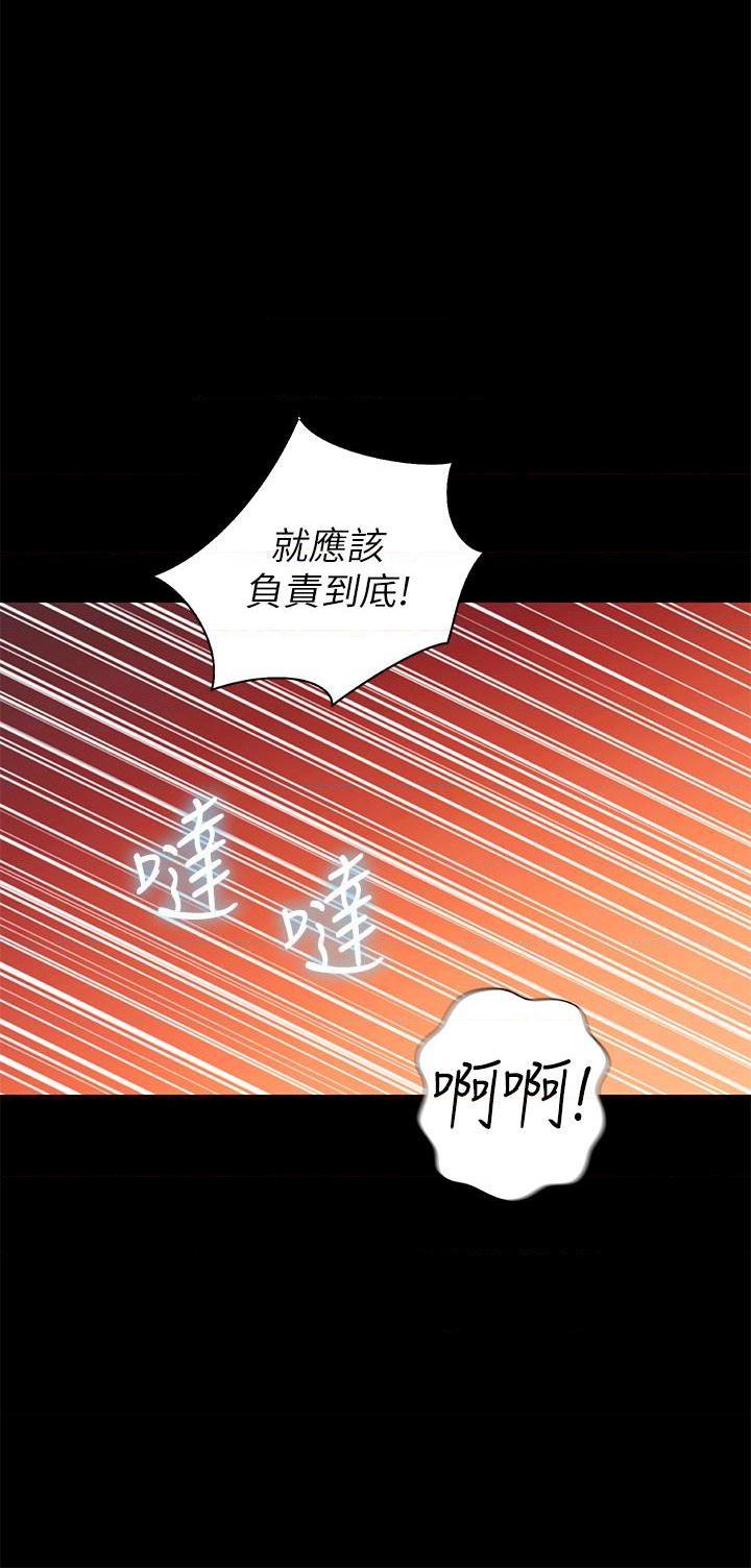 [韩国漫画] 姐姐爱做菜 剧情,熟女人妻,巨乳大奶#[61P]-45