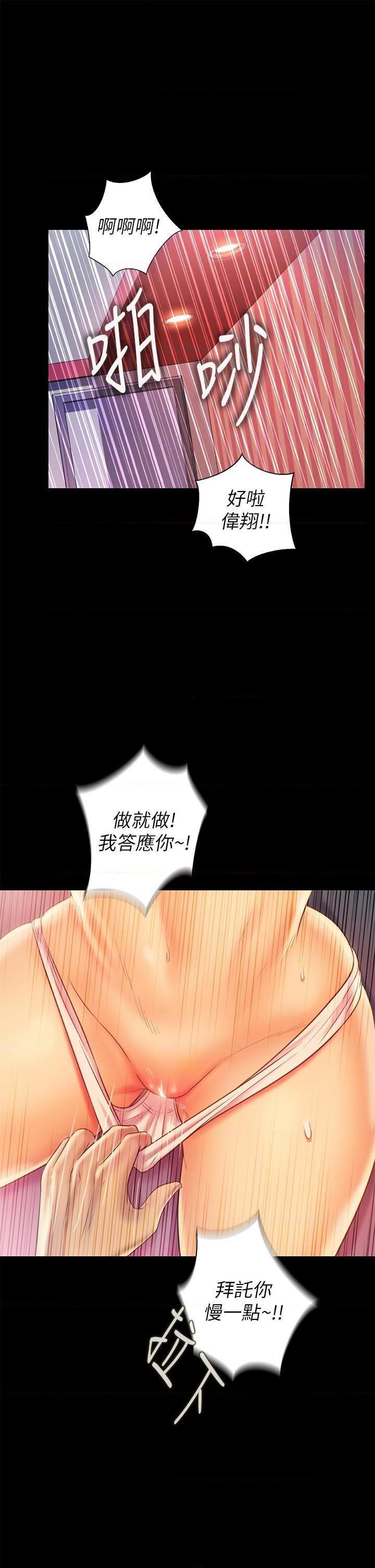 [韩国漫画] 姐姐爱做菜 剧情,熟女人妻,巨乳大奶#[61P]-46
