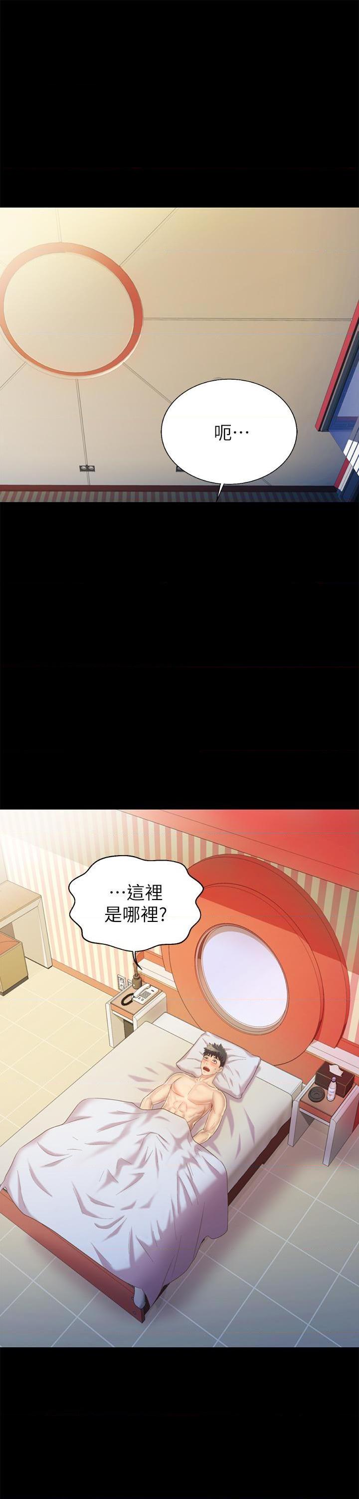 [韩国漫画] 姐姐爱做菜 剧情,熟女人妻,巨乳大奶#[61P]-50