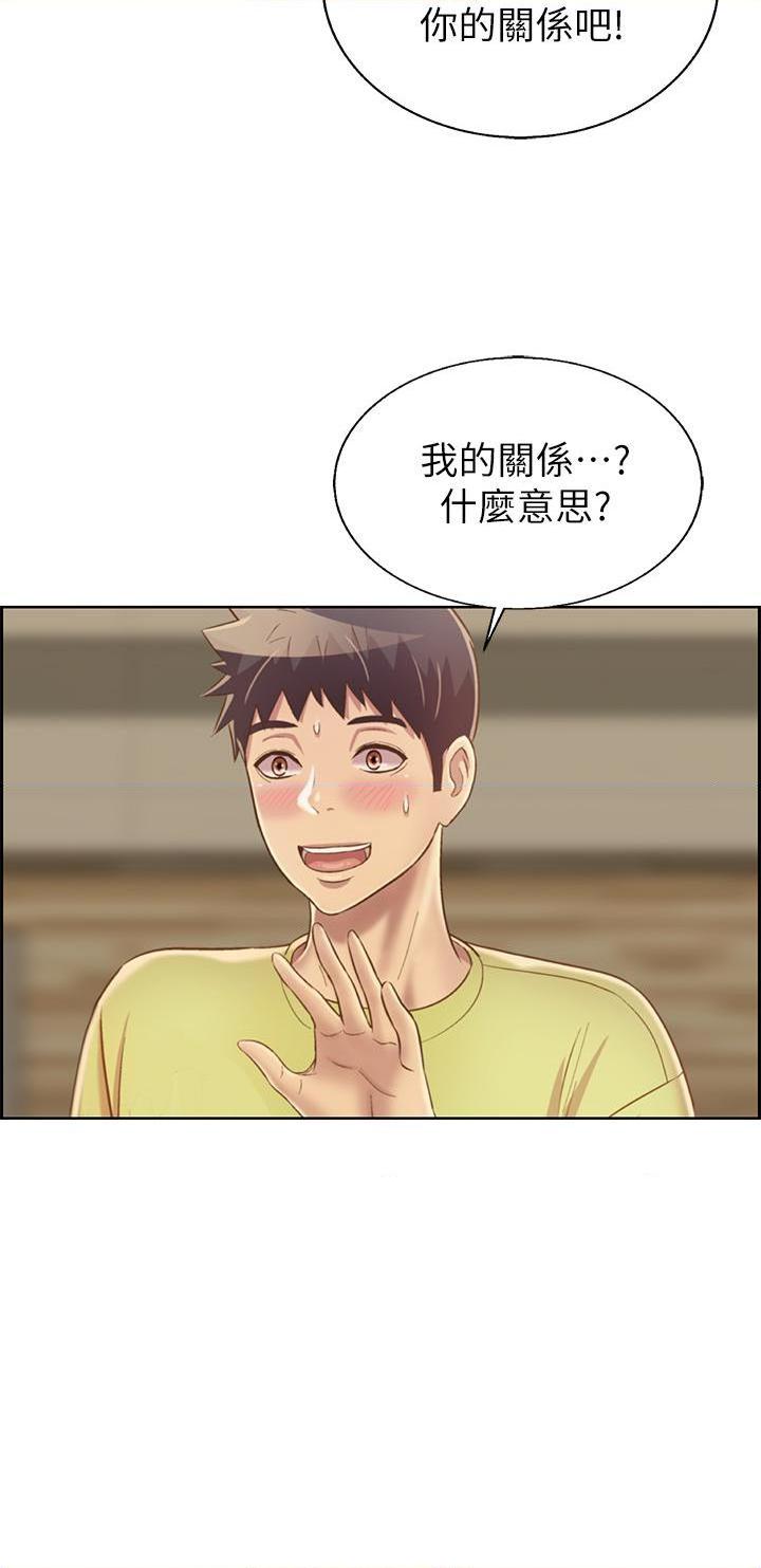 [韩国漫画] 姐姐爱做菜 剧情,熟女人妻,巨乳大奶#[61P]-59