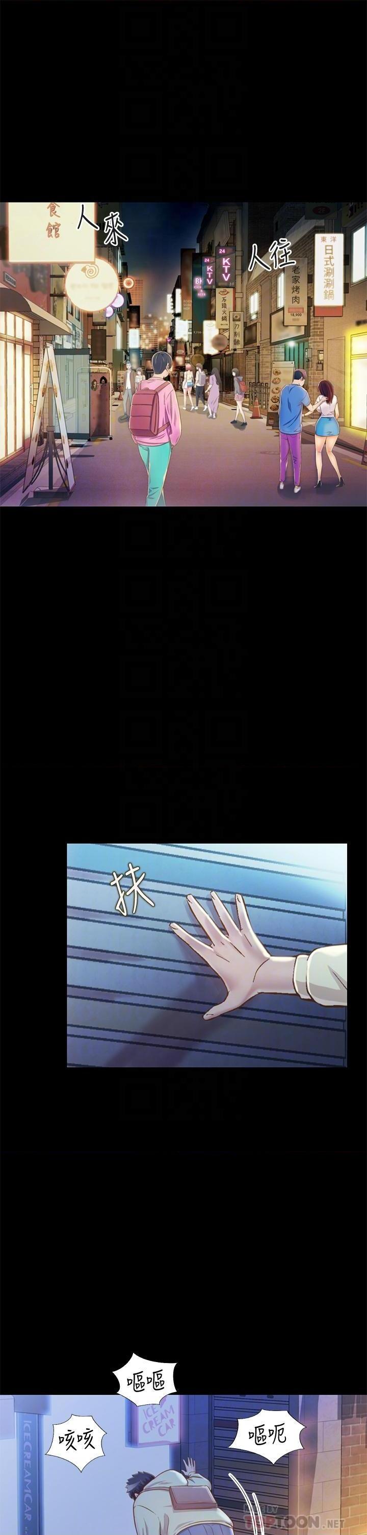 [韩国漫画] 姐姐爱做菜 剧情,熟女人妻,巨乳大奶#[61P]-6