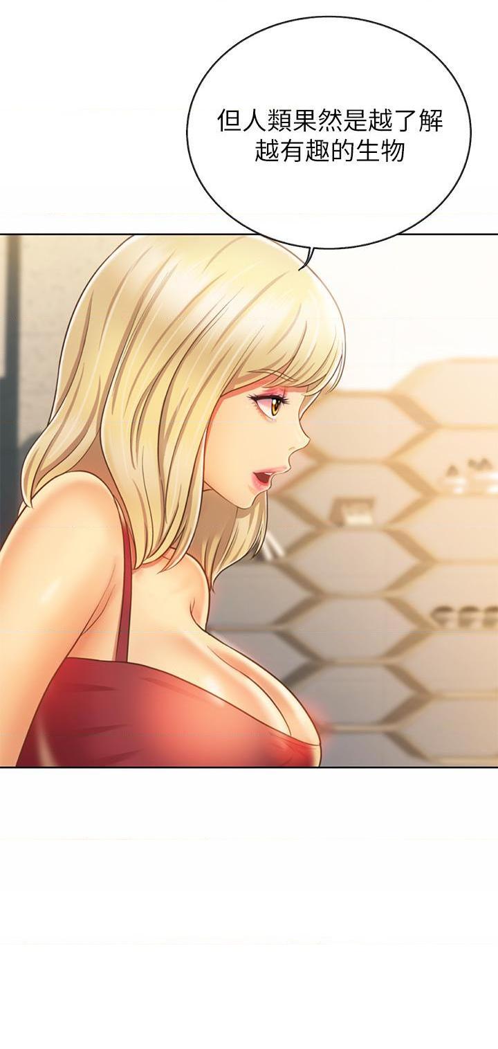 [韩国漫画] 姐姐爱做菜 剧情,熟女人妻,巨乳大奶#[63P]-11