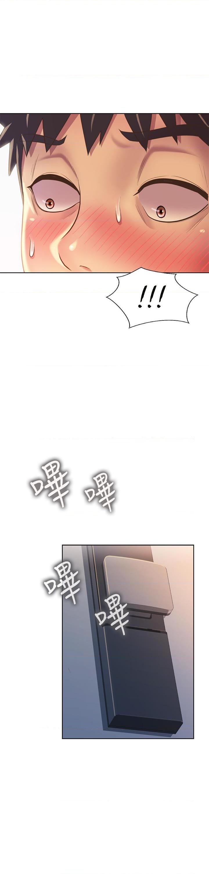 [韩国漫画] 姐姐爱做菜 剧情,熟女人妻,巨乳大奶#[63P]-25