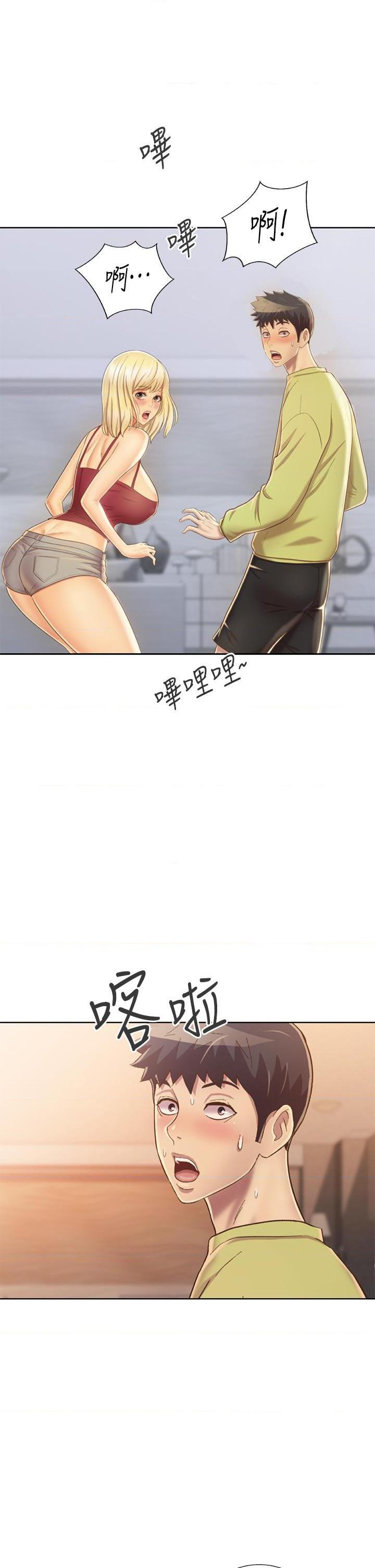 [韩国漫画] 姐姐爱做菜 剧情,熟女人妻,巨乳大奶#[63P]-26