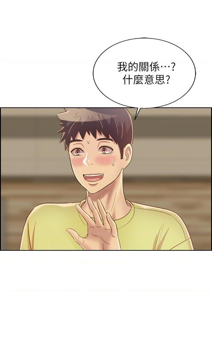[韩国漫画] 姐姐爱做菜 剧情,熟女人妻,巨乳大奶#[63P]-3