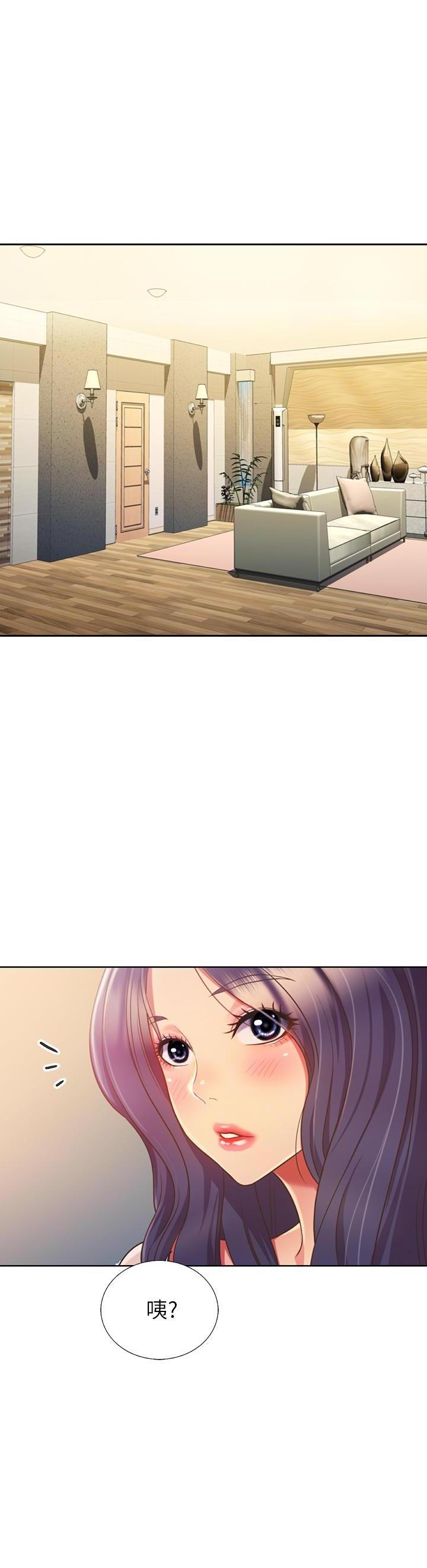 [韩国漫画] 姐姐爱做菜 剧情,熟女人妻,巨乳大奶#[63P]-31